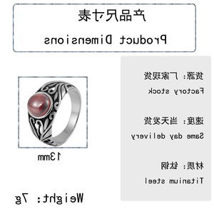 yunnique Men's <b>Titanium</b> Steel <b>Ring</b> Red Gemstone Bezel Setting Plant Pattern Fashion Jewelry Gift FY28058 - Product Image 2