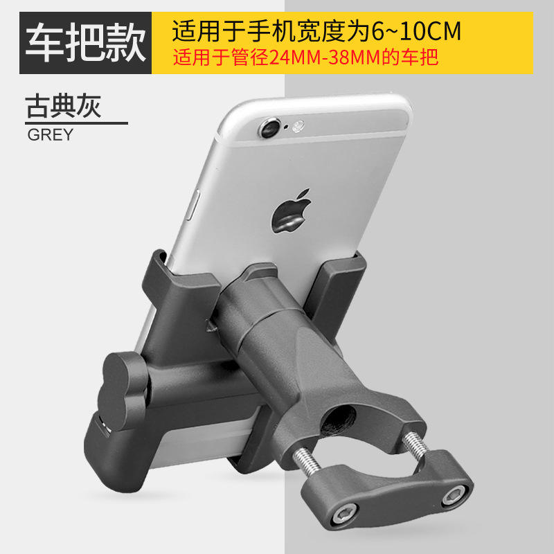 Couleur titane (version guidon)