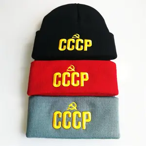 新款CCCP苏联3D刺绣针织豆豆帽柔软棉休闲时尚豆豆帽冬季保暖帽