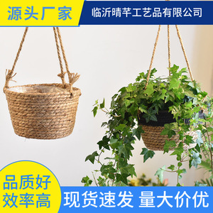 Pot de fleurs suspendu rond en matériau végétal pour plantes d'intérieur, jardinières décoratives - Product Image 5