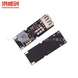 Module d'alimentation Hongweichuang Tps61088, 3.2V 3.7V 4.2V à 5V 9V 12V pour téléphone portable, charge rapide Qc - Product Image 4