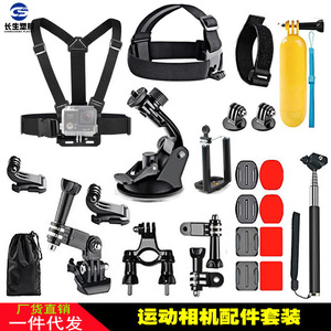 Kit d'accessoires 27-en-1 de haute qualité pour GoPro, compatible avec les caméras d'action DJI, en matériaux nylon et plastique, compatible avec GoPro 4 - Product Image 1