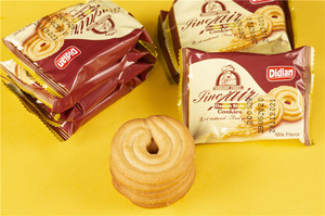 Biscuits fortune style danois, 476g, 1 pièce, biscuits assortis, bon marché, texture crin et crème - Product Image 2