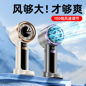 <b>Mini</b> Handheld <b>Fan</b> <b>USB</b> Rechargeable 100 Speed Settings Bladeless Design For Office Outdoor Travel Home Use - Product Image 5
