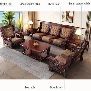 Juego de Sofás de Madera de Buena Calidad, Diseño Clásico, Fabricado en China, 1+2+3 Unidades, Material Sólido - Product Image 2