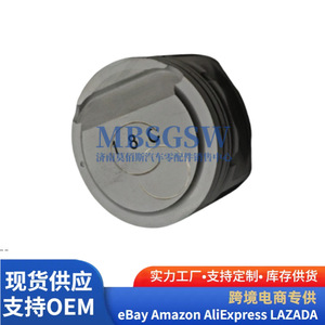 Piston moteur Hyundai Kia 23410-23610 1.8L G4GB, anneau de surface de cuve 59.5mm, hauteur totale du piston pour pièces de moteur de voiture - Product Image 1