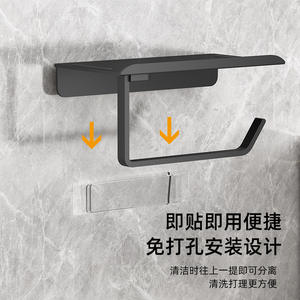 Porte-papier toilette sans perçage, étagère de salle de bain rectangulaire multifonction avec support pour téléphone, design étanche - Product Image 4