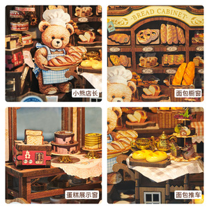 Porte-livres en bois <span class=keywords><strong>3D</strong></span> - Kit de modèle de maison miniature à faire soi-même, décor de bibliothèque Bear Bakery, cadeau créatif pour adultes et adolescents - Product Image 6