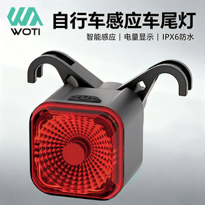ยูเอลี่ไฟท้ายจักรยานจอแสดงผลดิจิตอล IP6 กันน้ำ LED ขี่กลางคืนพร้อมเซ็นเซอร์สั่นสะเทือนการชาร์จ USB C - Product Image 2