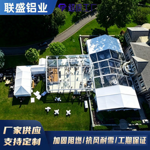 European Style <b>Large</b> Event <b>Tent</b> Rectangular Oxford Cloth Windproof All Seasons Storage - Product Image 2
