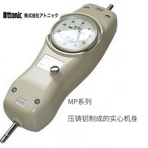 Medidor de fuerza de tracción y compresión Attonic serie AP 3N 5N 10N 20N 50N 100N 200N 300N 500N para medir fuerzas - Product Image 2