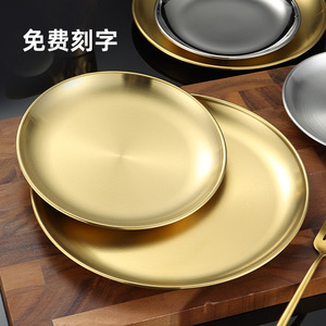 Plato Redondo de Acero Inoxidable Color Dorado con Borde Grueso para Barbacoa, Hot Pot y Asados, con Logotipo Personalizable - Product Image 2
