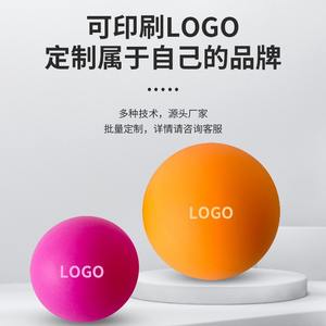 Pelota de masaje de silicona Gq de 46 mm, sólida, para yoga y fitness, para aliviar los músculos del hombro y el cuello, unisex, para el cuidado de la salud - Product Image 2