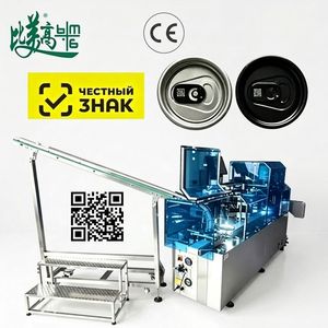 Machine de marquage laser en aluminium modèle Mopa pour les couvercles de canettes de boissons, conforme aux règles de Chestny Znak pour l'impression complète des codes de traçabilité - Product Image 1