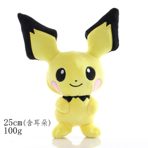 150 jouets en peluche <span class=keywords><strong>Pokémon</strong></span> super doux en coton PP de 8 pouces, modèles Pikachu, Eevee, Petit <span class=keywords><strong>Dragon</strong></span> de <span class=keywords><strong>Feu</strong></span> - Anti-stress, prix de jeu pour fêtes - Product Image 4