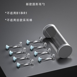 Bebird Visual <b>Ear</b> <b>Picks</b> Transparent Silicone <b>Ear</b> Scoops Light Type Stainless Steel Plastic Accessories for <b>Ear</b> Cleaning - Product Image 2