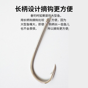 Anzuelo Doble de Acero con Alto Contenido de Carbono para Pesca en Agua Salada, Pesca Oceánica y Pesca desde Barco - Product Image 3