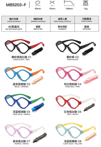 귀여운 캔디 컬러 친환경 풀림 PC 렌즈 어린이용 실리콘 소프트 안전 아기용 블루라이트 차단 안경 스트랩 - Product Image 5