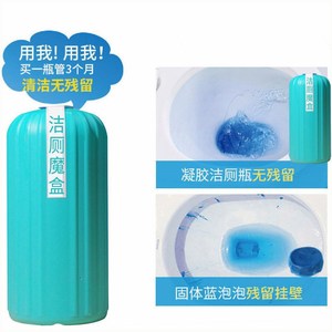 Toilet Cleaner <b>Box</b> 120g Jasmine Lavender Solid Deodorizing Cleaning <b>Magic</b> Tool - Product Image 5