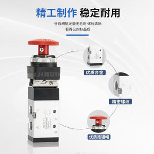 วาล์วควบคุมแบบกลไกด้วยมือ MV522R แบบปุ่มกดกลมขนาดใหญ่ 2 ตำแหน่ง 5 ทาง พร้อมโครงสร้างควบคุมแบบลูกกลิ้ง PP ที่สามารถล็อคได้ - Product Image 2