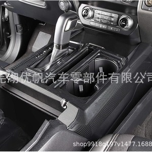 Portavasos Central de Fibra de Carbono ABS para Ford F150 2015-2020 - Product Image 5