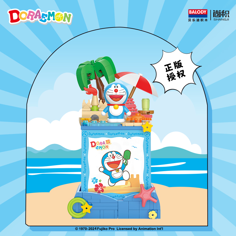 [estate in spiaggia] Doraemon - luce notturna con licenza ufficiale