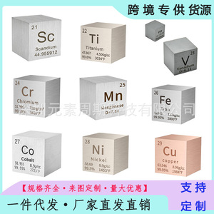 Cubo de Metal de Tungsteno de 20 mm, Cubos de Elementos de la Tabla Periódica, Regalo Educativo Científico, Adorno Decorativo Coleccionable - Product Image 5