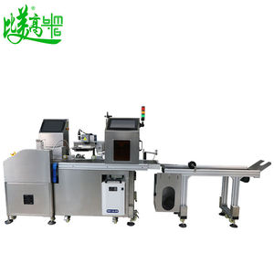 Máquina Integrada de Detección y Rechazo con Posicionamiento por Láser y Paginación, Equipo de Inspección Visual para la Producción de Empaques GS1 - Product Image 1