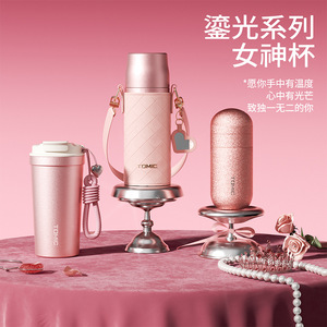 Bouteille d'eau isotherme en titane pur Tomic Radiant Series Goddess Cup avec infuseur à thé pour la maison, le bureau, les activités de plein air et les cadeaux - Product Image 1