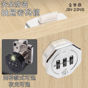 Serrure de tiroir combinée Jin Aoding en alliage de zinc, serrure mécanique pour meubles de bureau, serrure de cabinet antivol, code à 3 chiffres, sécurité - Product Image 2