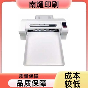 เครื่องตัดสติกเกอร์ไวนิลอัตโนมัติ Nantou ขนาด 480 มม. เครื่องตัดแผ่นด้วยมอเตอร์ไฟฟ้า - Product Image 5