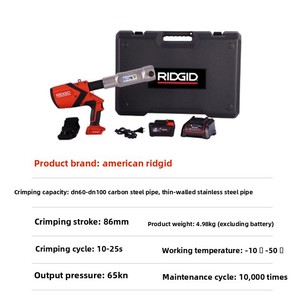 Alicates de abrazadera de tubo hidráulico eléctrico de acero inoxidable RP680, voltaje de 220V para instalación de agua y Gas, herramientas hidráulicas - Product Image 4