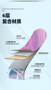 Juego de Snowboard de montaña para niños y adultos profesionales Unisex para temporada de invierno equipo de tallado de estilo libre de esquí al aire libre para esquiar - Product Image 4