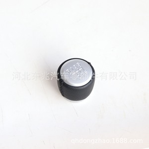 Palanca de Cambios Ergonómica de Cuero Negro para Toyota DZ15Q5, Compatible con Modelos FAW JP - Product Image 3