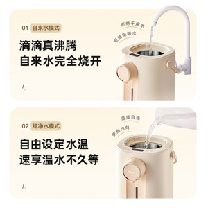 Botella de Agua Eléctrica Little Bear de 5L, Hervidor de Agua Automático de Acero Inoxidable 316L con Aislamiento, para Uso Doméstico - Product Image 2