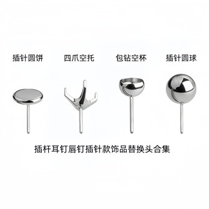 Boucles d'oreilles Huazizi en acier inoxydable à quatre griffes, à dos ouvert, clous droits, clous pour lèvres et langues, accessoires de piercing, vente en gros - Product Image 5