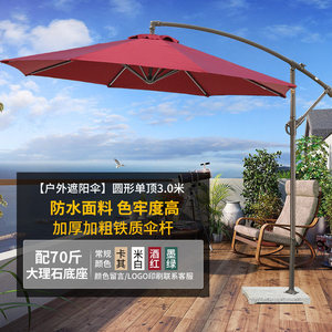 Sombrilla Grande Multifuncional para Exteriores, Jardín, Patio, Cafetería, Tienda de Té con Leche, Publicidad, Guangdong - Product Image 6