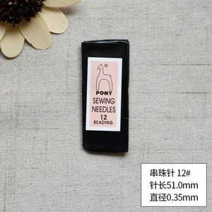 High Quality PONY Beading <strong>Needles</strong> for Garment Accessory <strong>Needle</strong> for <strong>Beads</strong> Made in India Sewing <strong>Needles</strong> - Product Image 4