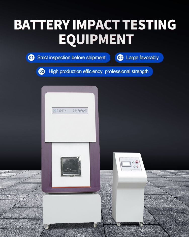 Battery Impact Testing Equipment UN 38.3.4.6 Free Fall Option For Lithium Battery