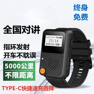 Mini talkie-walkie 5G de style montre avec emplacement pour carte SIM, portée de 5000 km, utilisation en extérieur - Product Image 3
