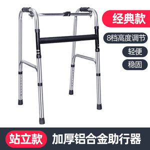 Bronze Aluminum Alloy Walking Aid Height Adjustable Foldable Telescopic Four Legged <b>Cane</b> For Rehabilitation Support - Product Image 3