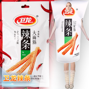 Disfraz de Weilong Spicy Strips para Adultos, Estilo Urbano para Fiestas, Otoño 2024 - Product Image 4
