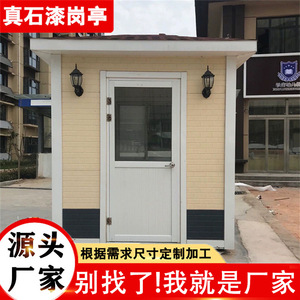บ้านเหล็กสำเร็จรูป ห้องรักษาความปลอดภัย งานเชื่อมหนัก ทนทาน เคลือบสี True Stone ปรับแต่งขนาดได้ - Product Image 2