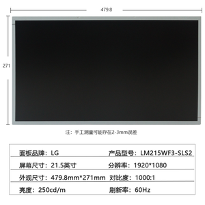 21.5英寸LM215WF3-SLS2 TFT IPS FHD液晶显示器1920*1080 LVDS工业液晶面板 - Product Image 4