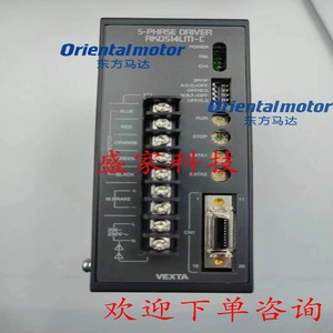 ไดรเวอร์ 5 เฟส VEXTA รุ่น RKD514LM-C สำหรับมอเตอร์สเต็ปเปอร์ AC 220V แบบรีเลย์ - Product Image 3