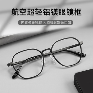 Montures de lunettes en alliage d'aluminium et de magnésium, ovales, monture complète, légères, unisexes, pour adultes, lunettes de vue 2413 - Product Image 4