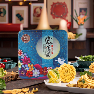 Chất Lượng Cao 700 gam/hộp Khỏe Mạnh Bánh Trung Thu Handmade Tinh Khiết Durian Dán Bánh Trung Thu Cho Trung Thu Lễ Hội - Product Image 4