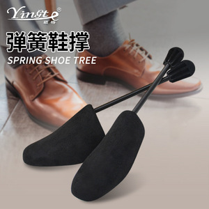Yingte Spring <b>Shoe</b> <b>Tree</b> Black Adjustable Size Plastic <b>Shoe</b> Shaper for Men Women - Product Image 1