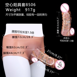 SXXY 4 Styles Large Hollow <b>Dildo</b> Pants Silicone Penis Sleeve for Men Cock Extender Enlargement Reusable Delay Ejaculation Pants - Product Image 3