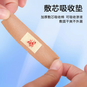 Pansements élastiques Haishi Hainuo 100 pièces/boîte, pansements élastiques respirants anti-friction - Product Image 3